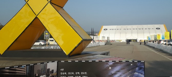 안산 화랑유원지에 마련된 세월호 참사 희생자 정부합동분향소 - 포커스뉴스 제공